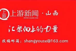 罗体：那不勒斯门将梅雷特受伤离场，疑似左大腿拉伤需进一步检查